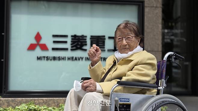일제 강제동원 피해자 정신영 할머니가 9일 일본 도쿄 미쓰비시중공업과 일본 제철 본사를 찾아 사죄와 배상을 촉구했다.  미쓰비스종공업 본사를 항의 방문한 정 할머니. 일제강제동원 시민모임 제공.