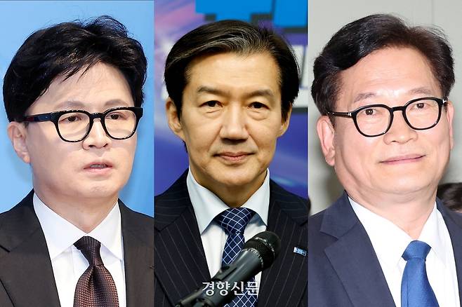 한동훈 전 국민의힘 대표, 조국 조국혁신당 대표, 송영길 전 더불어민주당 대표. 권도현·문재원·한수빈 기자