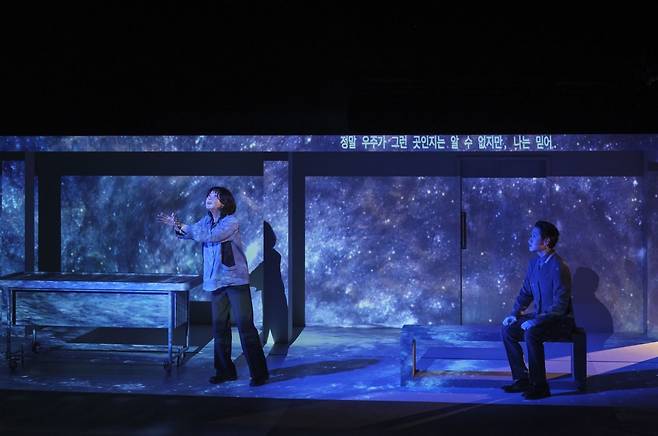 연극 ‘뼈의 기록’은 안드로이드 로봇 장의사의 이야기를 다룬 천선란 작가의 동명 소설이 원작이다.  (c)예술의전당, 할리퀸크리에이션즈㈜