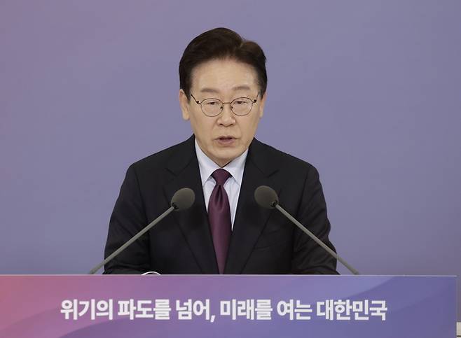 이재명 대통령이 9일 청와대에서 열린 국민경제자문회의 제1차 전체 회의에서 발언하고 있다. [연합뉴스]