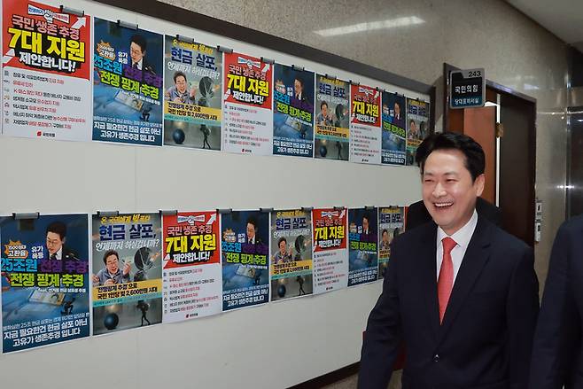 장동혁 국민의힘 대표가 9일 국회에서 열린 최고위원회의에 참석하기 위해 당대표실에서 나와 회의실로 향하고 있다. [연합뉴스]