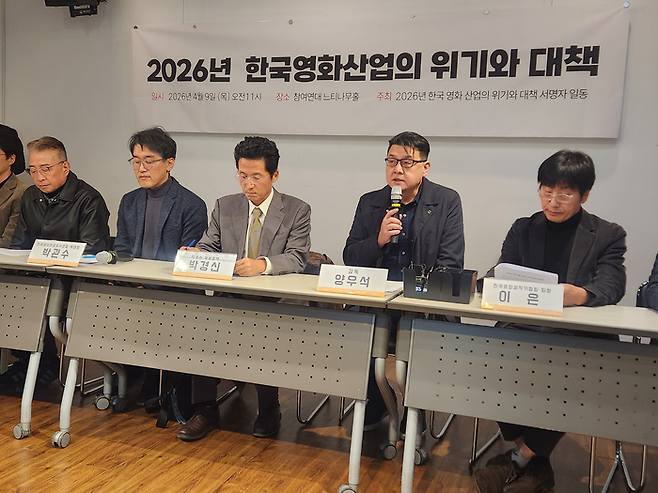 9일 오전 서울 종로 참여연대에서 열린 ‘2026년 한국영화산업의 위기와 대책’ 기자회견에서 양우석 감독이 기자들의 질문에 답하고 있다. [최현재 기자]