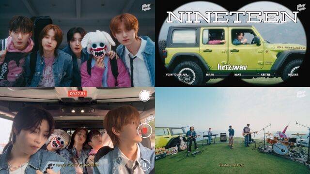 리얼 하츠웨이브 / 원더케이