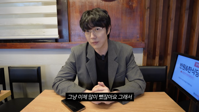 유튜브 채널 '성시경'