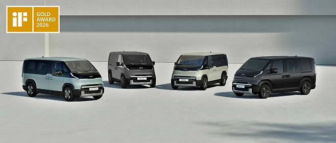 ‘2026 iF 디자인 어워드’에서 최고상인 금상을 수상한 기아 ‘더 기아 PV5’ [기아 제공]