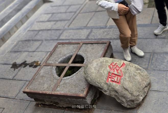 이조암의 신(酸·산) 맛 우물