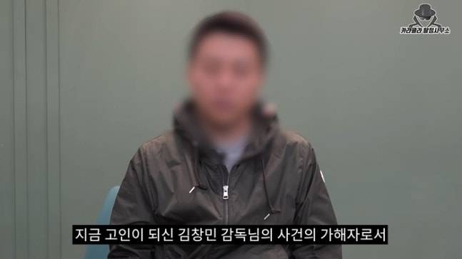 [유튜브 채널 ‘카라큘라 탐정사무소’]