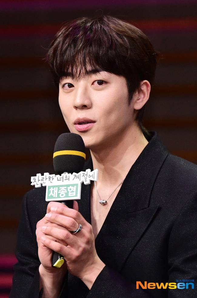 채종협, 뉴스엔DB