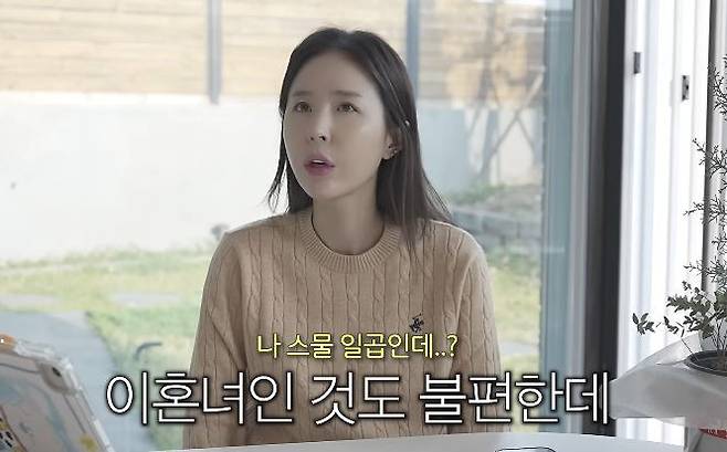 채널 ‘어떠신지’