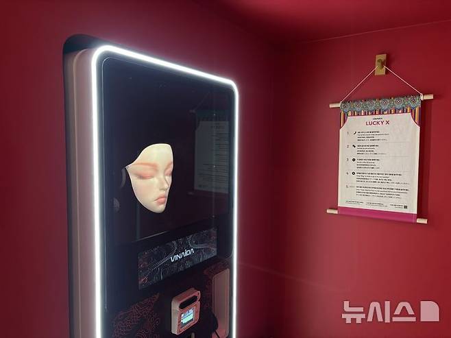 [서울=뉴시스] 유하영, 이지은 인턴기자= 서울 종로구 AI 무속 공간에 설치된 AI 무당 '아미' 2026.04.07