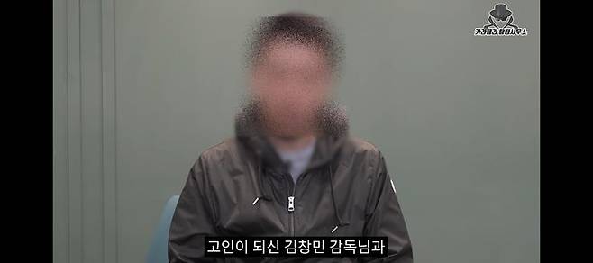 [서울=뉴시스] 고 김창민 감독 폭행 사망 사건의 가해자. (사진 = 카라큘라 유튜브 채널 캡처) 2026.04.09 photo@newsis.com *재판매 및 DB 금지