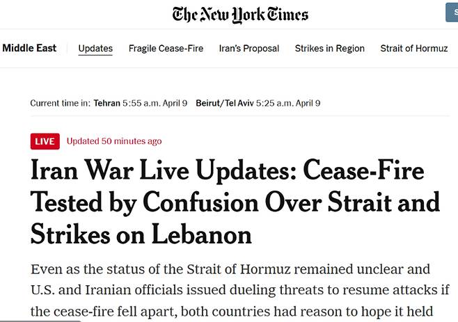 NYT 홈페이지 캡처