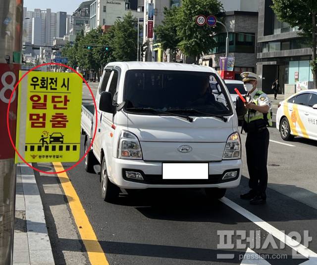 ▲광주동부경찰서에서 교통지도하고 있는 모습ⓒ광주경찰