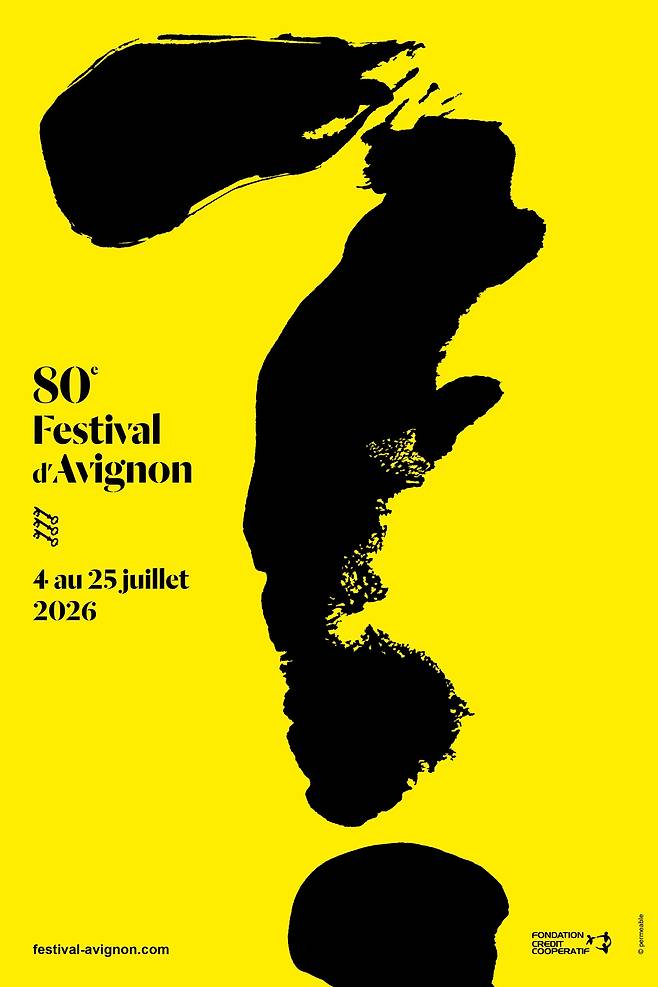 제80회 아비뇽 축제 포스터