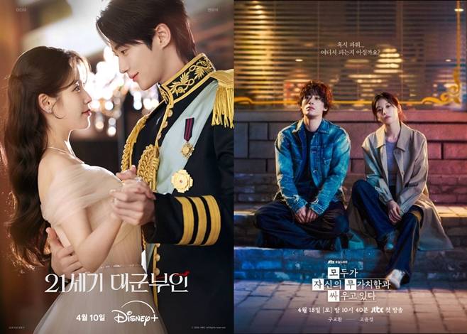 MBC 21세기 대군부인, JTBC 모두가 자신의 무가치함과 싸우고 있다