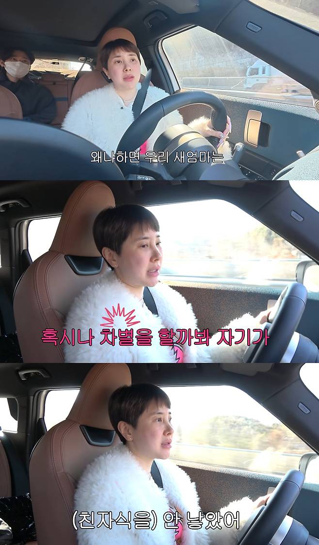 유튜브 '개과천선 서인영'