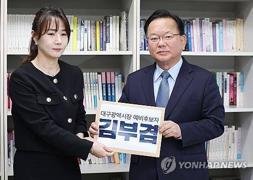 대구시장 예비후보 등록하는 김부겸     (대구=연합뉴스) 김현태 기자 = 더불어민주당의 대구시장 후보로 확정된 김부겸 전 국무총리가 9일 오전 대구 서구 대구시선거관리위원회에서 오는 6월 3일에 치러지는 제9회 전국동시지방선거의 대구시장 예비 후보자로 등록하고 있다. 2026.4.9
    mtkht@yna.co.kr