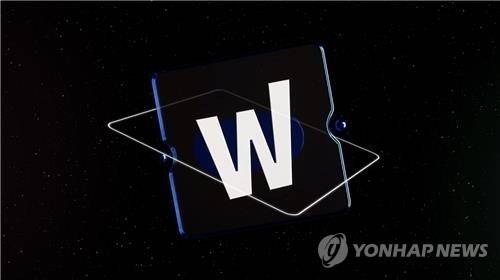 왓챠 [왓챠 제공. 재판매 및 DB 금지]