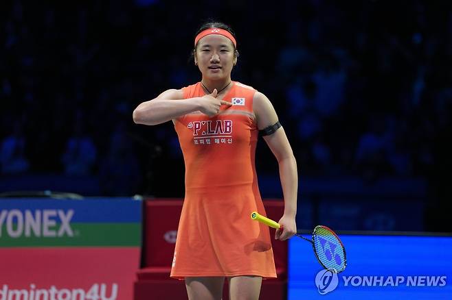 '세계 최강' 안세영 [AP=연합뉴스]