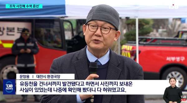 쏟아지는 허위, 오인 사진들로 인해 수색당국은 큰 어려움을 호소하고 있다