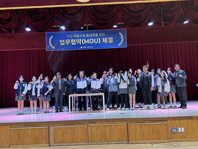 ▲ 포항세화고등학교가 9일 포항음악협회와 함께 학생부 기재 내용의 질적 강화를 위한 업무협약을 맺고 학생들과 기념촬영하고 있다. 포항세화고등학교 제공