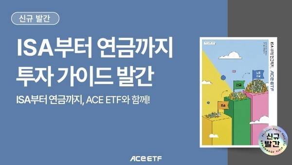 [출처= 한국투자신탁운용]