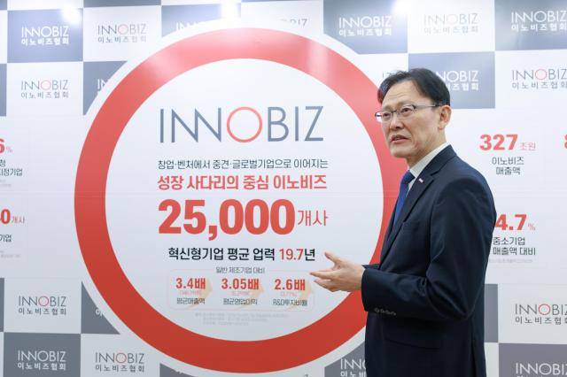 정광천 중소기업기술혁신협회(이노비즈협회) 회장이 협회 성과에 관해 설명하고 있다. [사진=유대길 기자 dbeorlf123@ajunews.com]