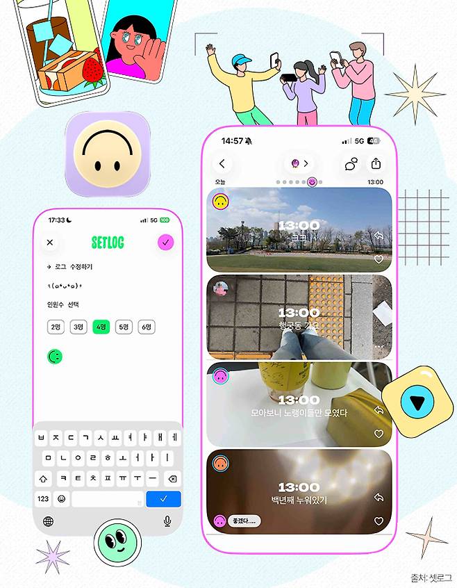 (김다애 디자이너 mnbgn@)