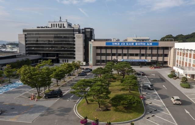 김제시청 전경./김제시