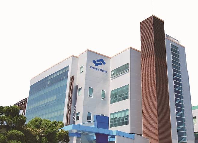 경보제약 본사. [사진=경보제약]