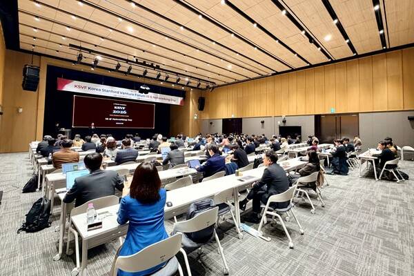 참석자들이 발표를 경청하고 있다. / KSVF