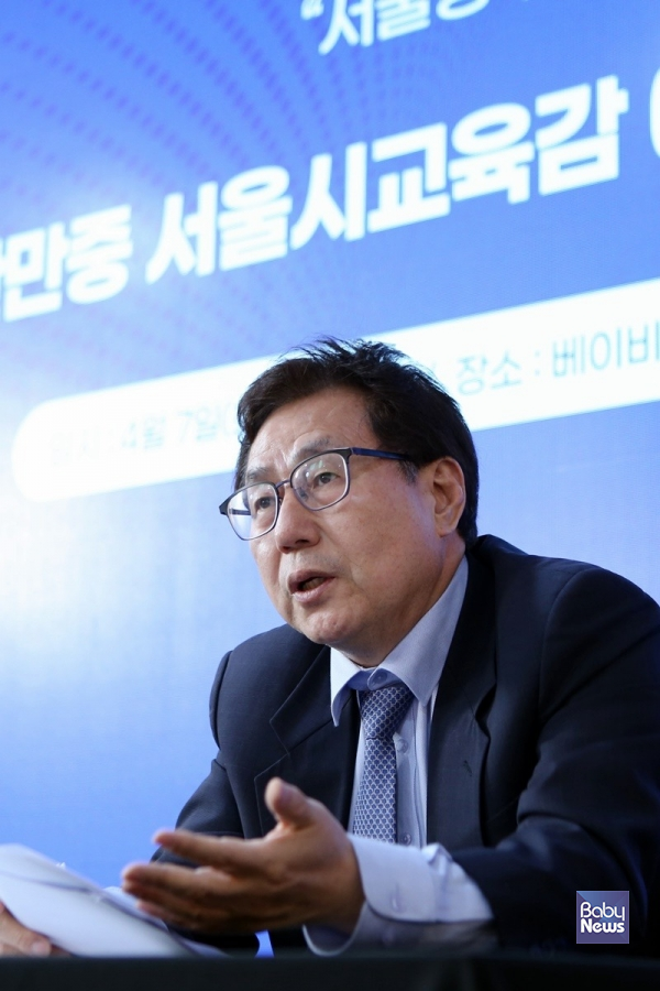 한만중 서울시교육감 예비후보. ⓒ베이비뉴스