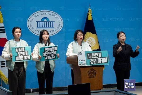 용혜인 중앙선대위원장과 청년후보단은 4월 9일 국회 소통관에서 기자회견을 진행하고 있다. ⓒ기본소득당