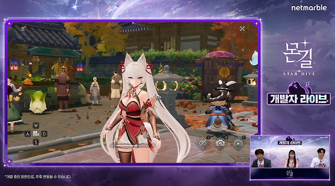 미나를 비롯한 다양한 원작 캐릭터들이 등장 예정 (사진= 넷마블)