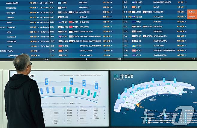 중동 사태로 국제유가가 치솟으면서 이번 달 발권하는 항공권에 부과되는 유류할증료가 전달과 비교해 일제히 최대 3배 이상 올랐다. 할증료 산정 기준이 되는 국제유가가 계속해서 오르면서 5월 적용되는 유류할증료가 사상 최고치가 될 것으로 전망된다. 5월 유류할증료는 3월 16일∼4월 15일 싱가포르 항공유 평균값에 따라 오는 16일 이후 발표될 예정이다. 사진은 이날 인천국제공항 1터미널 출국장의 모습. ⓒ 뉴스1 이호윤 기자