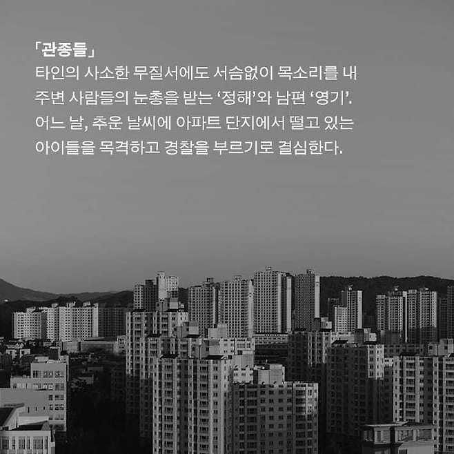 [신간] '달걀의 온기'