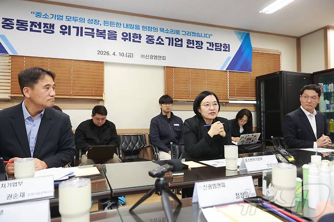 한성숙 중소벤처기업부 장관이 10일 경기도 부천 신광엠앤피에서 열린 중동전쟁 위기극복을 위한 중소기업 현장 간담회에서 인사말을 하고 있다. (중소벤처기업부 제공. 재판매 및 DB 금지) 2026.4.10 ⓒ 뉴스1