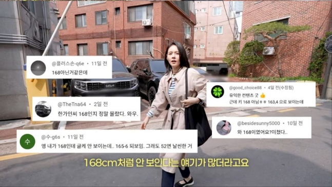 사진|유튜브캡처