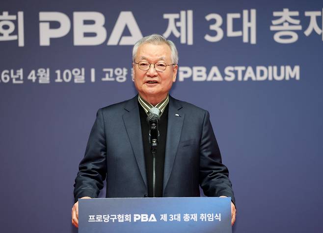 사진 | 프로당구협회