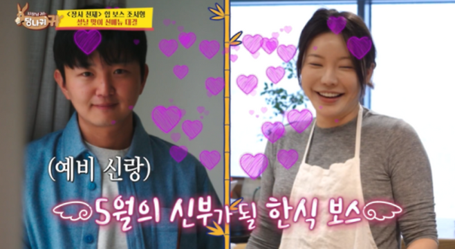 사진. | 사장님 귀는 당나귀 귀 캡쳐