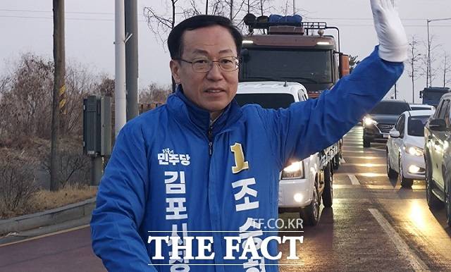 조승현 김포시장 예비후보 /조승현 캠프