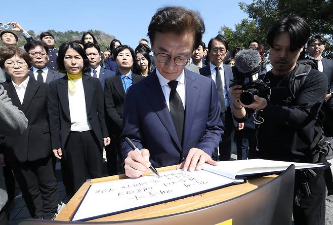6·3 지방선거 부산시장 후보로 출마한 전재수 더불어민주당 의원이 지난 2일 오후 경남 김해 진영읍 봉하마을을 찾아 고 노무현 전 대통령 묘역을 참배한 후 방명록을 작성하고 있다. 전 의원은 민주당 부산시장 후보로 확정됐다. /뉴스1