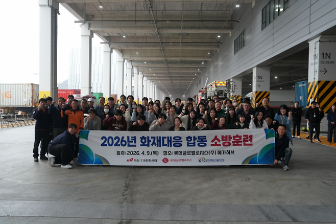 롯데글로벌로지스 중부권 메가허브터미널에서 피난 시험에 참가한 시민 체험단. 철도연 제공.