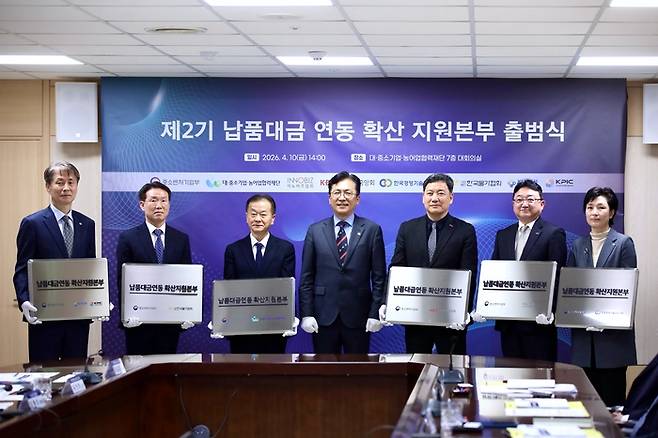 이병권 중소벤처기업부 제2차관이 10일 서울시 중구 대·중소협력재단에서 열린 '제2기 납품대금 연동 확산 지원본부 출범식'에서 참석자들과 기념촬영을 하고있다. (왼쪽부터)  한국생산기술연구원 국가뿌리산업진흥센터 김택수 부원장, 한국물가협회 오충용 본부장, 대·중소기업·농업협력재단 이면헌 본부장, 중소벤처기업부 이병권 제2차관, 중소기업중앙회 양찬회 전무이사, 이노비즈협회 김홍석 상무, 한국경영기술지도사회 윤정희 실장