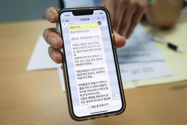 기상청이 운영 중인 '폭염 직접 전달 서비스' 화면. 기상청이 농촌 어르신 자녀에게 폭염 안내 메시지를 보내면, 자녀가 다시 부모님에게 전화를 걸어 생활요령을 당부하도록 하는 구조다. 한국일보 자료사진