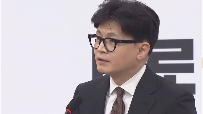 한동훈 前 국민의힘 대표