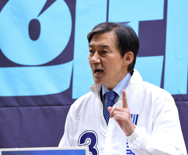 조국 대표. (본인 페이스북)