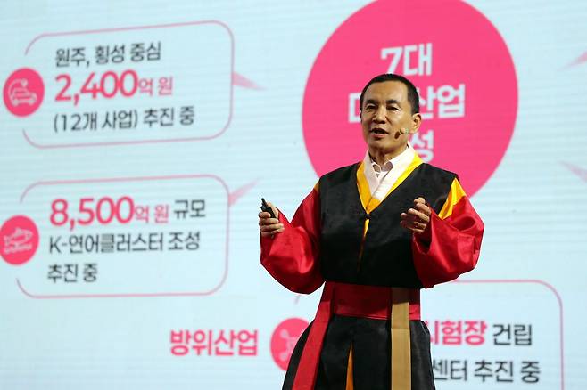 3월 28일 강원 강릉시 포남동 강릉아이스아레나에서 열린 강원도정 보고회 강릉권 행사에 김진태 도지사가 관찰사 복장으로 도정 보고를 하고 있다. 연합뉴스