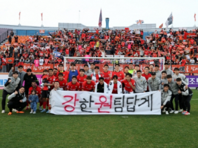 ▲ 강원FC 선수단이 4일 강릉하이원아레나에서 열린 광주FC와 하나은행 K리그1 2026 6라운드 맞대결에서 승리한 뒤 팬들과 기쁨을 나누고 있다. 한국프로축구연맹 제공