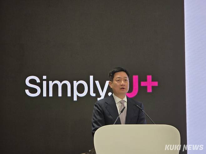 홍범식 LG유플러스 대표가 3월 24일 서울 용산구 LG유플러스 용산 사옥에서 제30기 정기 주주총회를 열고 핵심 전략을 발표하고 있다. 정우진 기자